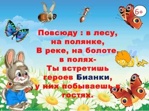 Про муравья