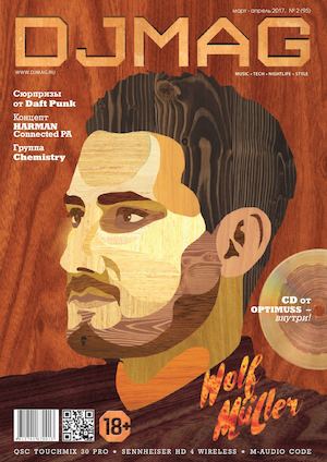 Dj Mag #2 65 2017