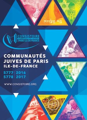Consistoire De Paris IDF - 2017 / 5777