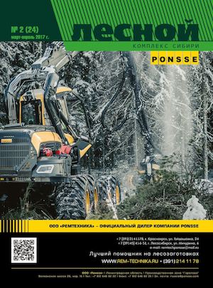 Лесной комплекс Сибири №2 (24) 2017