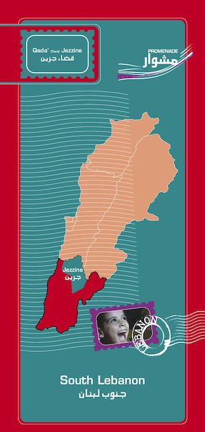 Lebanon (Jezzine)