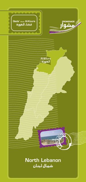 Lebanon (Koura)
