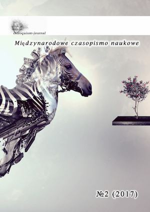 СOlloquium Journal №2