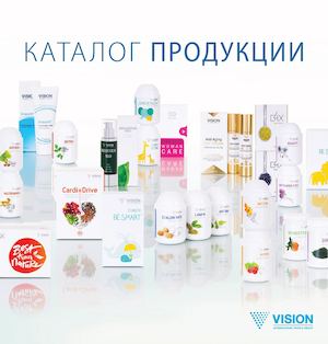 Каталог продукции Визион