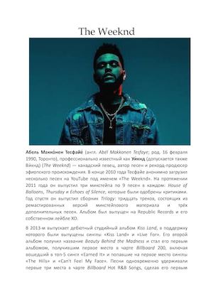 The Weeknd
