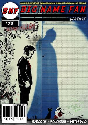 Big Name Fan: Weekly #73