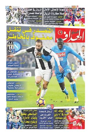 Elheddaf Int 02/04/2017