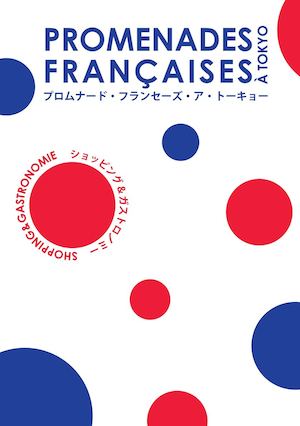 Promenades Françaises à Tokyo