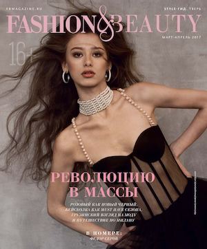 Fashion&Beauty. Тверь