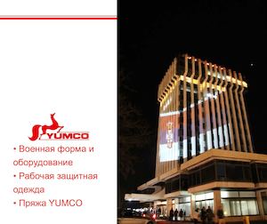 Yumco Ru Ind