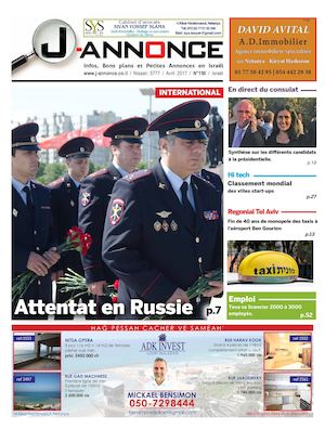 J-ANNONCE 150