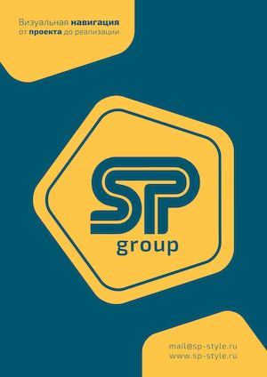 Коммерческое предложение для Газпром