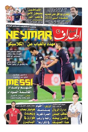 Elheddaf Int 10/04/2017