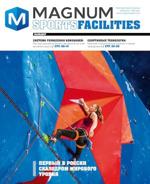 #Magnum SportsFacilities 01 (05) 2017