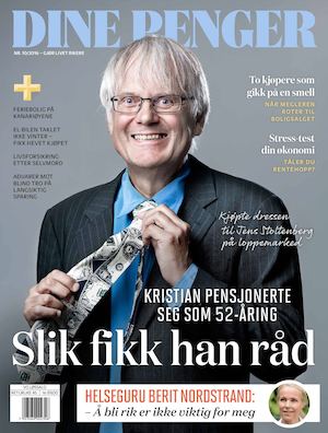 ΠΡΟΣΦΟΡΑ ΔΑΝΕΙΟΥ