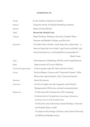 Open Lesson Holidays