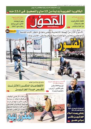 El Mihwar Ouest N° 1393 Du 15 04 2017