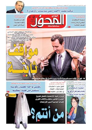 El Mihwar Ouest N° 1394 Du 20