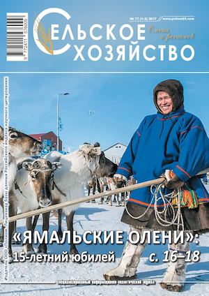 Сельское хозяйство Омска и регионов