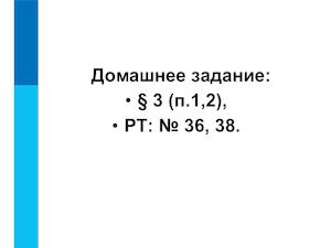 Отношения объектов и их множеств