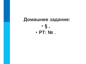 Отношения объектов и их множеств — копия