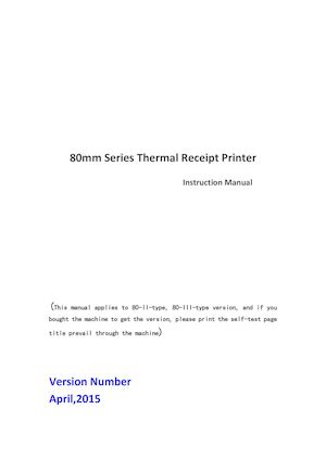 Yvonne@zjiang.com - 80mm Printer manual - ZJIANG