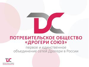 Презентация (партнеры)