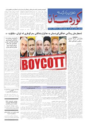 کوردستان ژمارە 702