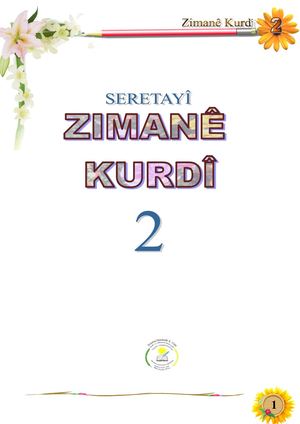 Zimanê Kurdî - Seretayî 2