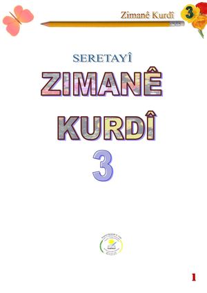 Zimanê Kurdî Seretayî 3