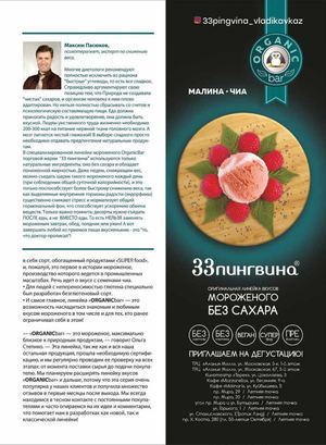 МВ Блок сентябрь сжат