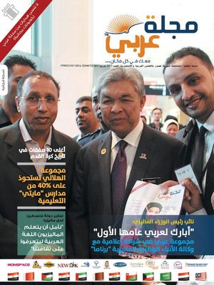 العدد السابع