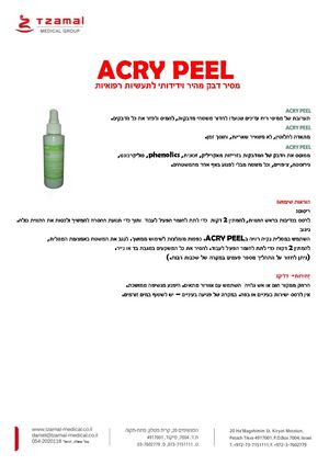 ACRY PEEL