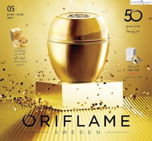 Tsawq Net Oriflame Egypt 05 2017