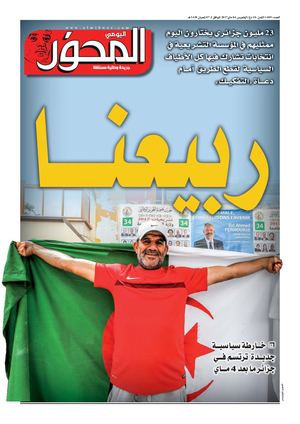 El Mihwar Ouest N° 1409 Du 6
