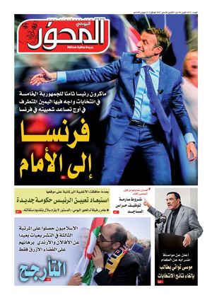 El Mihwar Sud N° 1412 Du 11