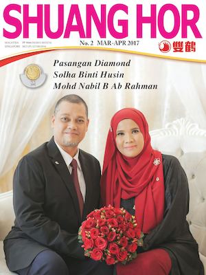 March 2017 - Malay