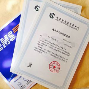 仿制研究生、本科、硕士文凭毕业证成绩单Q/微963146376*澳洲学士文凭*原版Diploma莫纳什大学雅思托福、莫纳什大学高仿毕业证、莫纳什大学学历认证、莫纳什大学在读证明Monash University