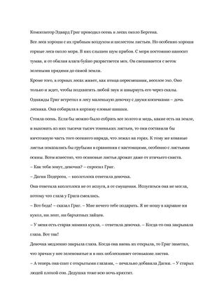 Корзина с еловыми шишками