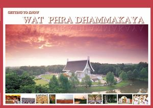 Getting To Know Wat Phra Dhammakaya