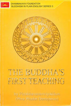 The Buddha’s First Teaching