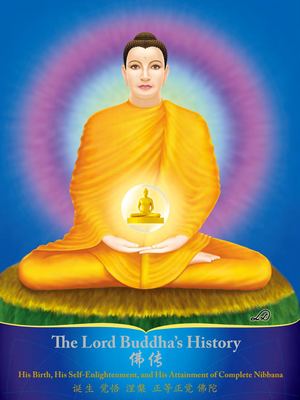 The Lord Buddha’s History