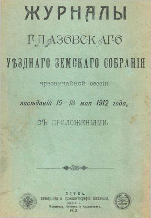 1913