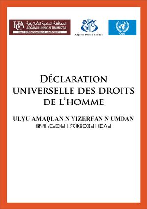 Déclaration universelle des droits de l'homme