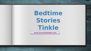 Bedtime Stories For Children - Amar Chitra Katha