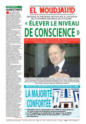 Elmoudjahid 2017-05-19