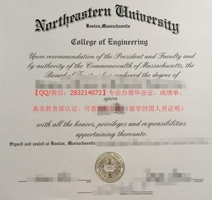 北达科他州立大学毕业证成绩单,(微信q283214072),[#办ND-State毕业证,]Fargo, ND,[#办NDSU毕业证,][#办美国毕业证,真实可查学历认证]