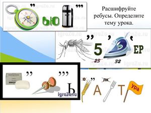 Для чего нужен компьютер