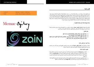Zain Al Hayat - Mobile App