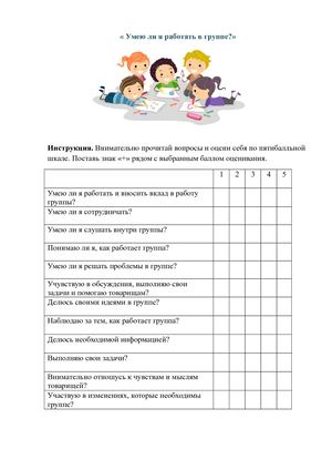 Во время проекта